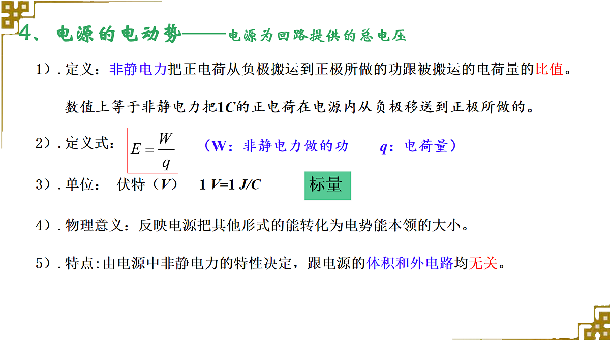 18052953第7页