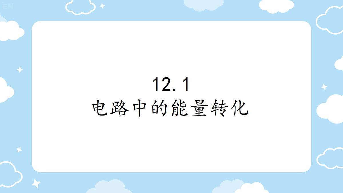 18052955第1页