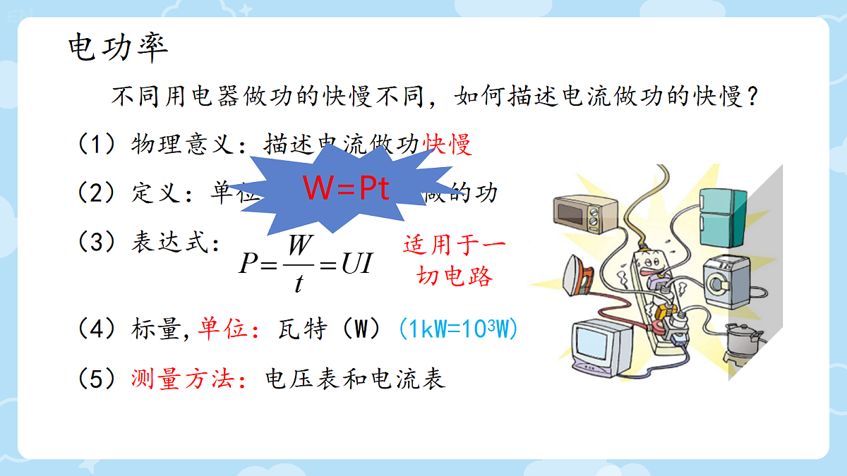 18052955第6页
