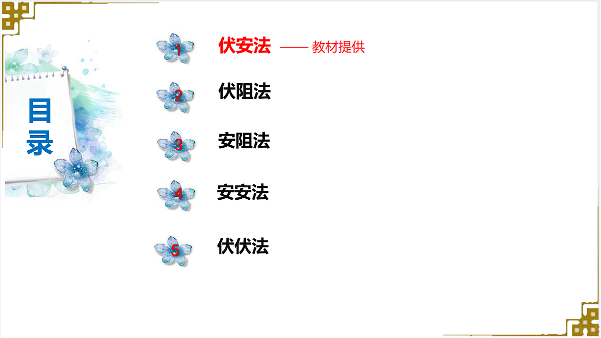 18052956第3页
