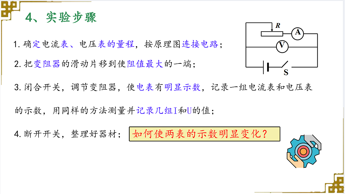 18052956第8页