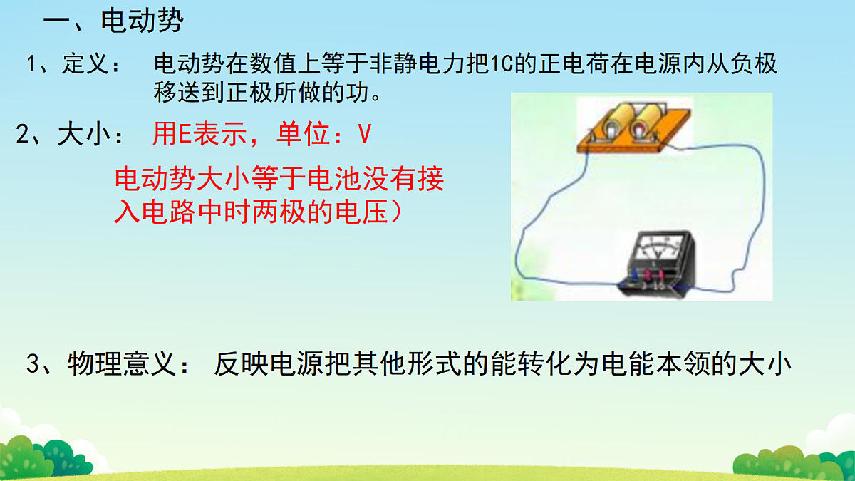 18052957第4页