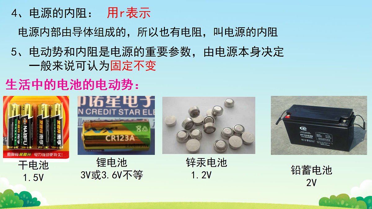 18052957第5页