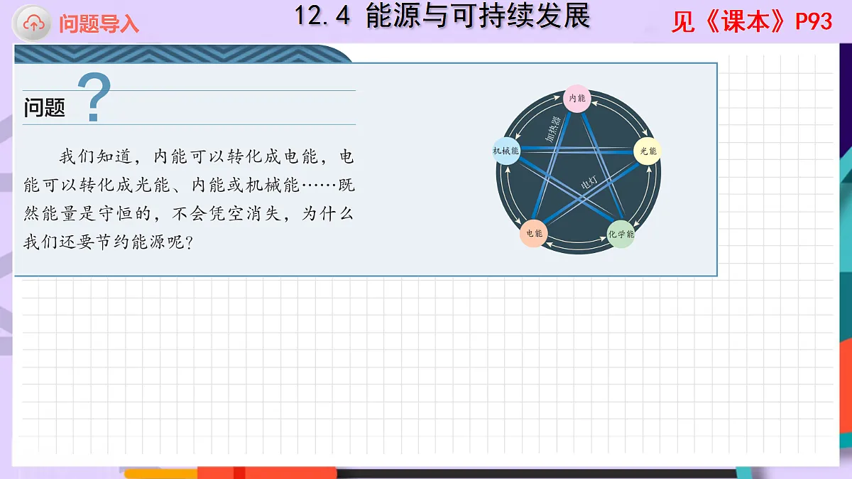 18052958第3页