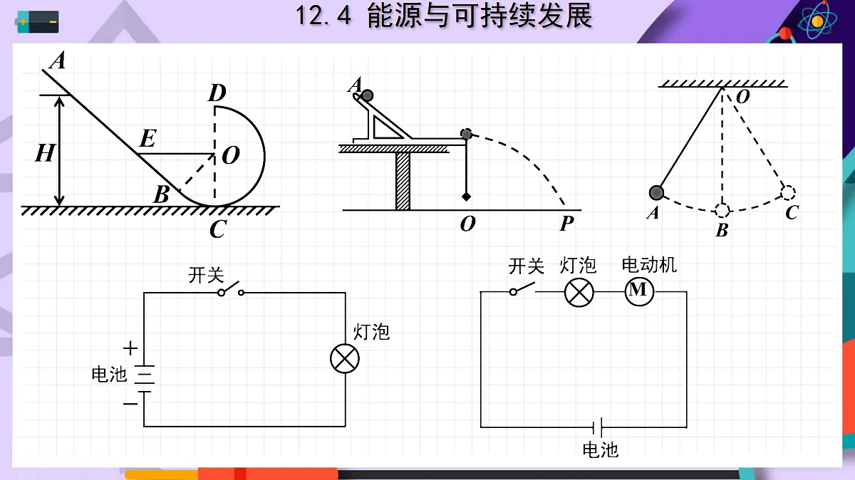 18052958第4页