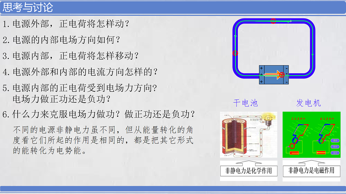 18052961第3页