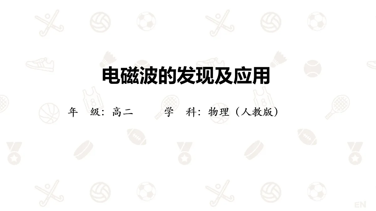 18052963第1页
