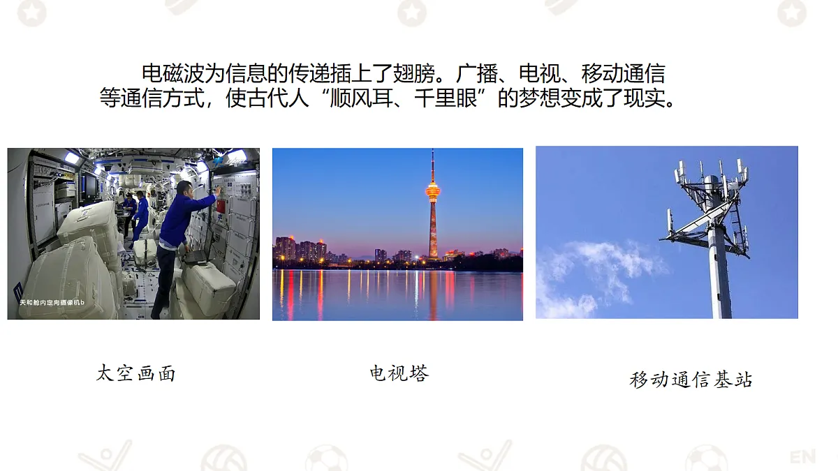 18052963第2页