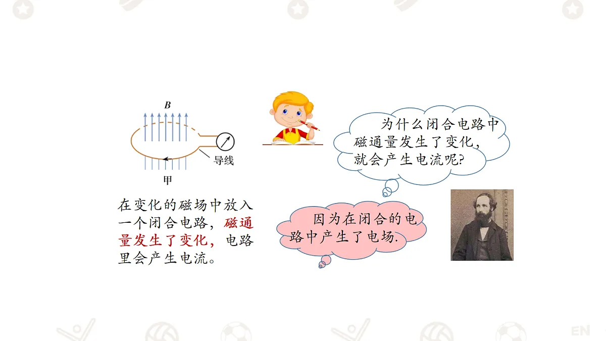 18052963第4页