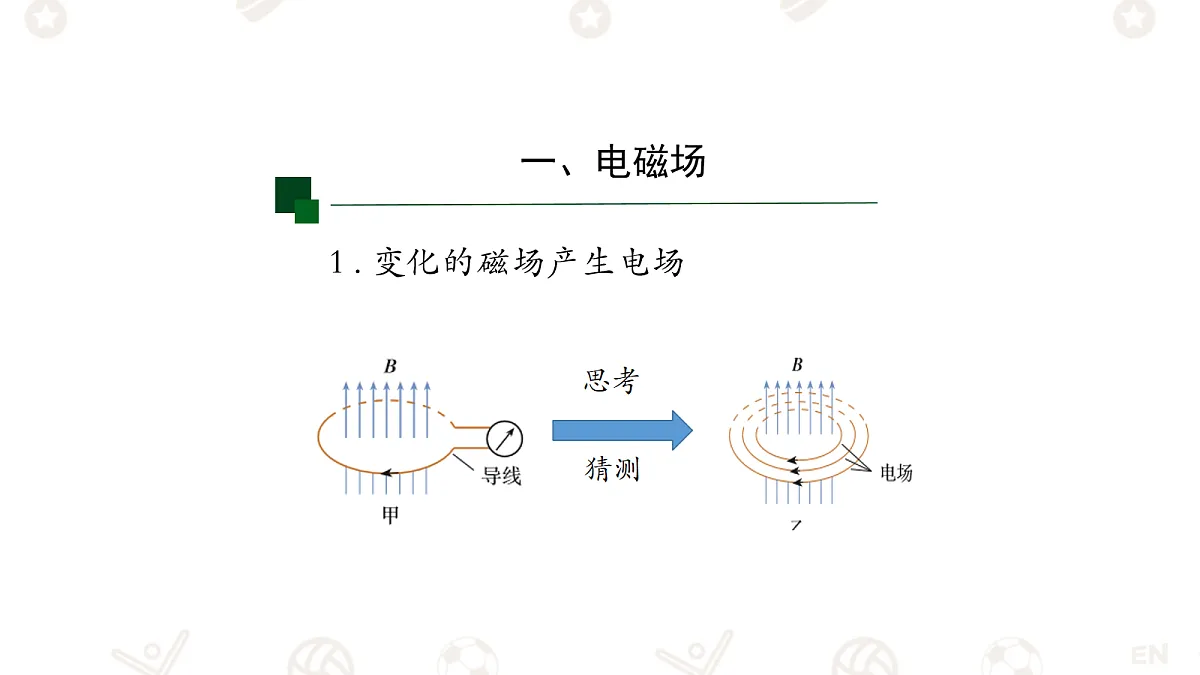 18052963第5页