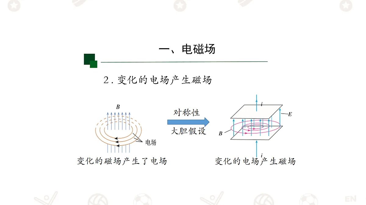 18052963第6页