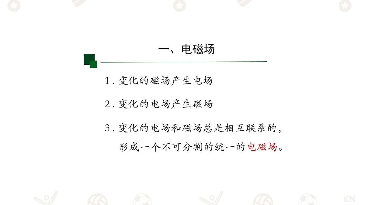 18052963第7页