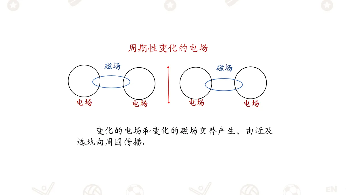 18052963第8页
