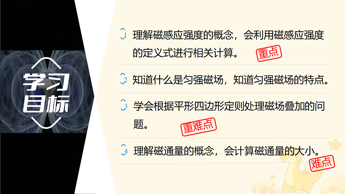 18052966第2页