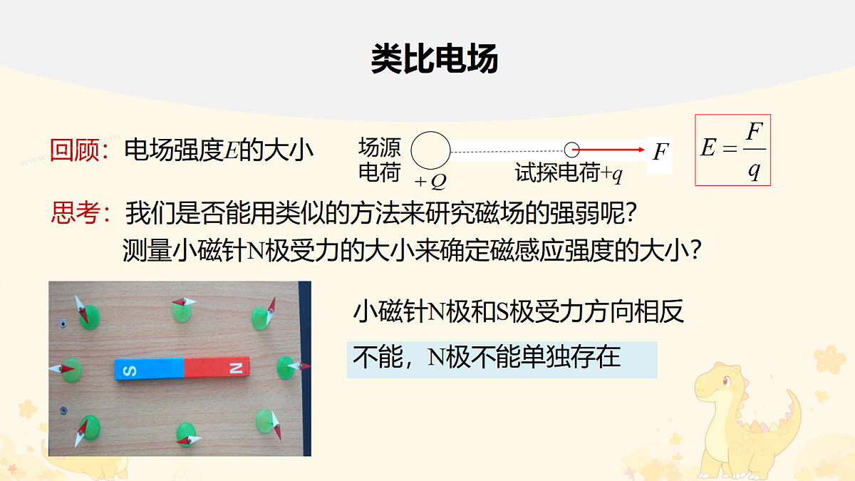 18052966第5页