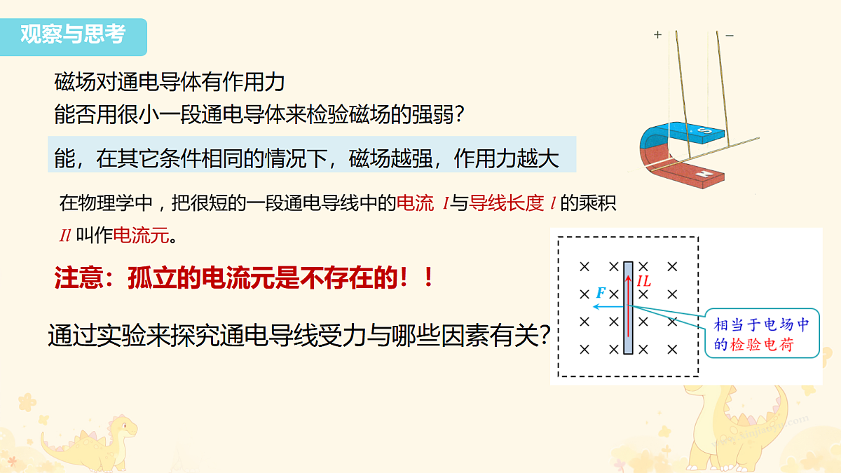 18052966第6页
