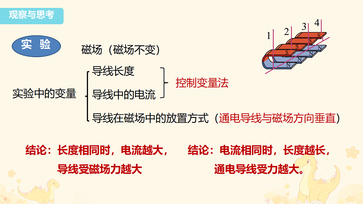 18052966第7页