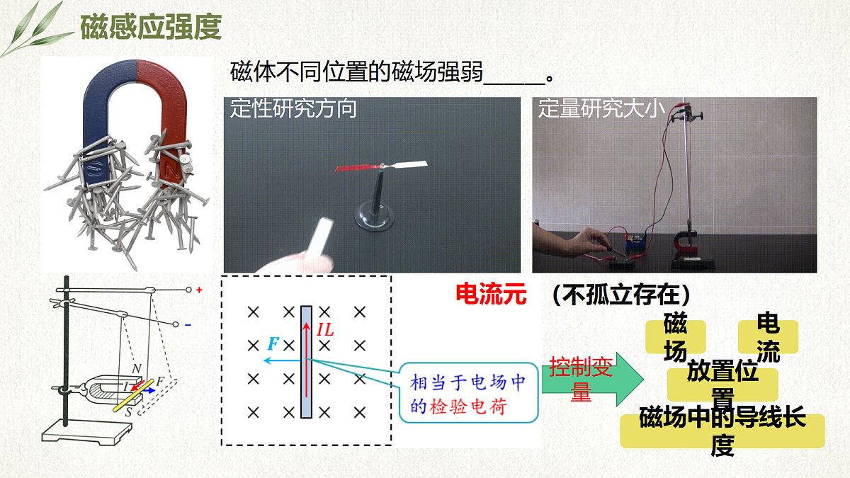 18052969第2页