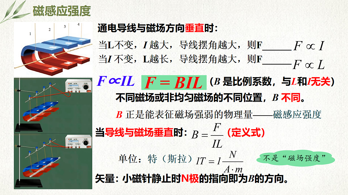 18052969第3页