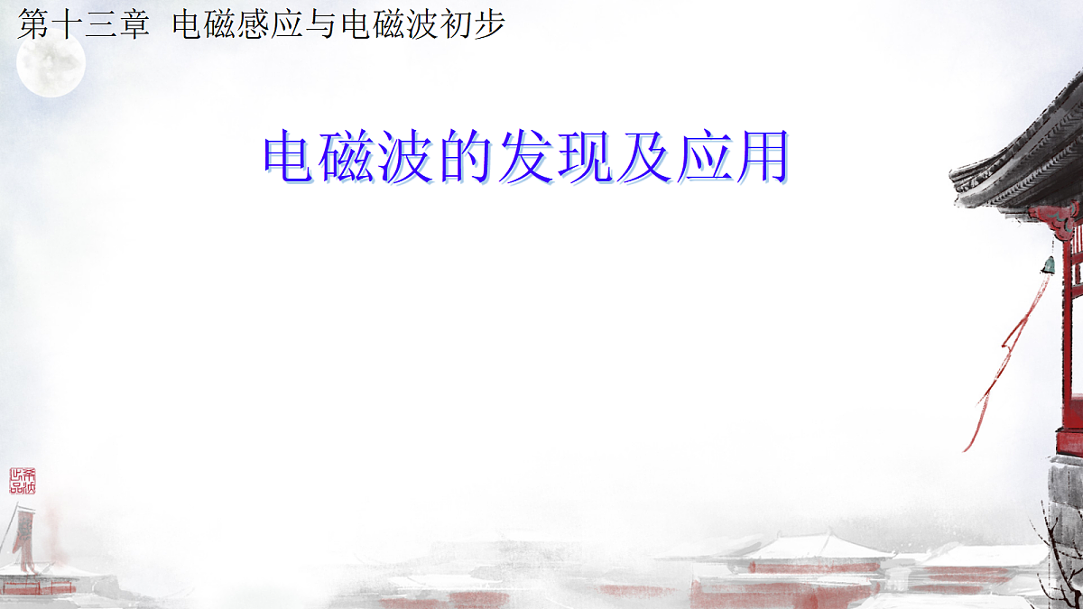 18052972第1页