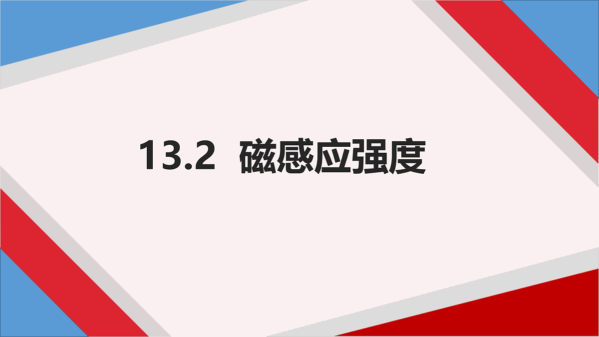 18052973第1页