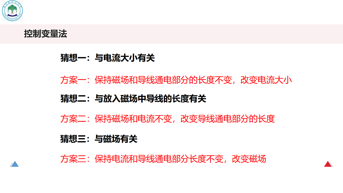18052973第7页