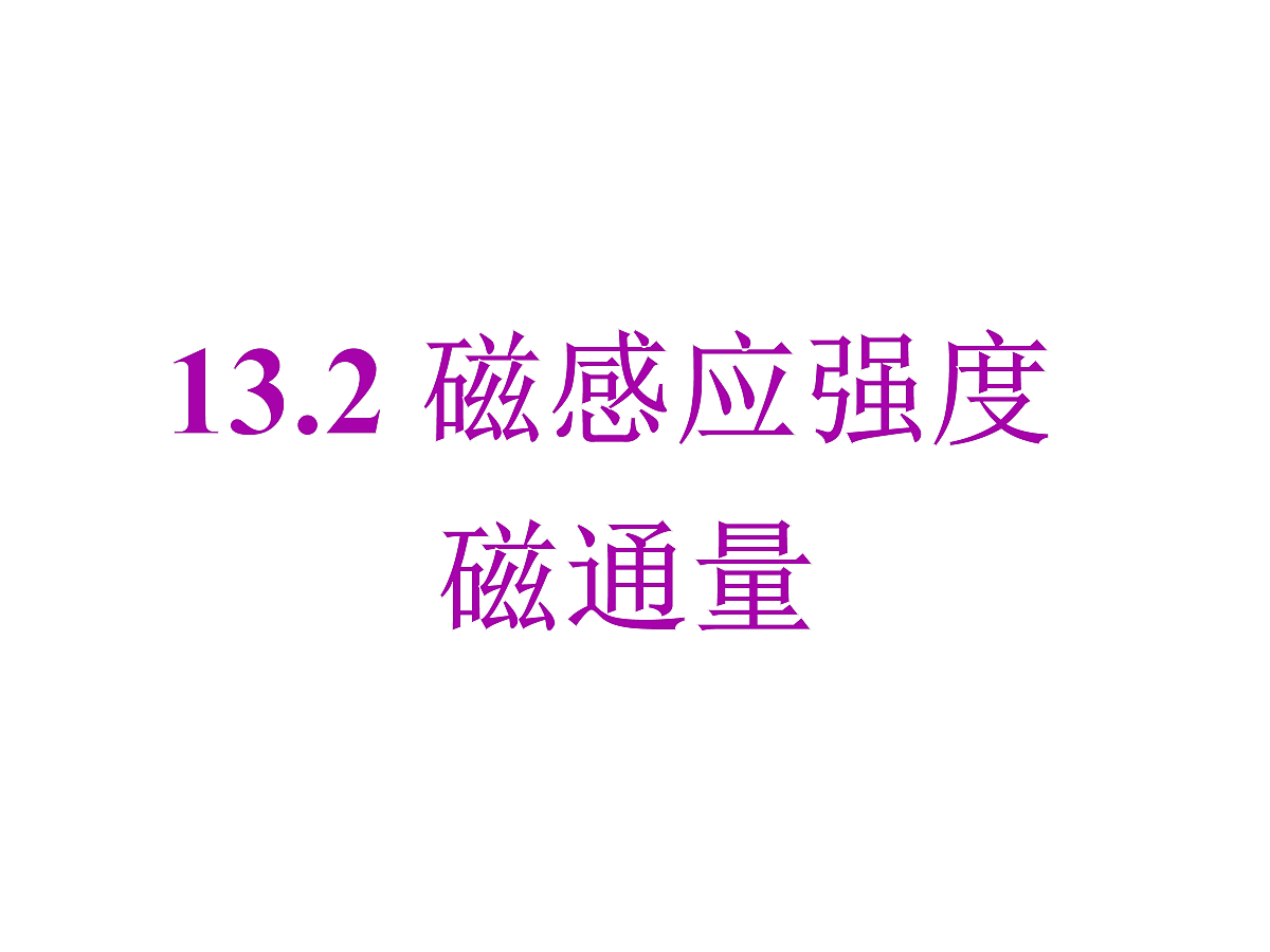 18052974第1页