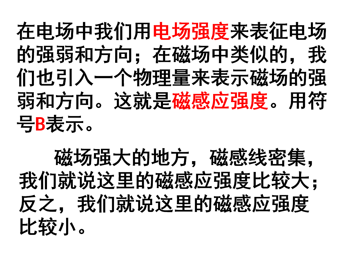 18052974第5页