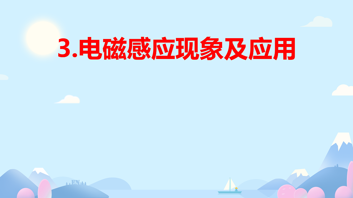 18052976第1页