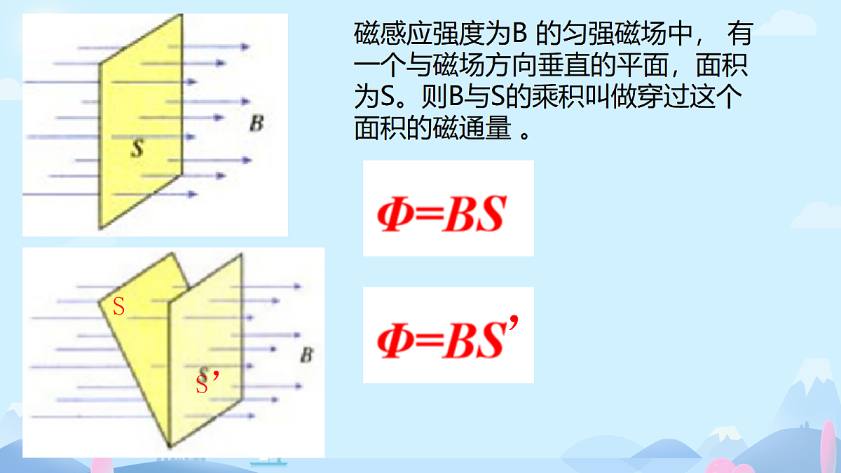 18052976第7页