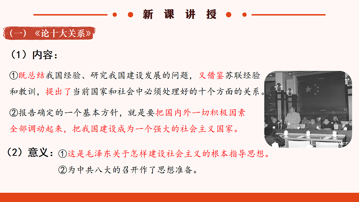 18052997第4页