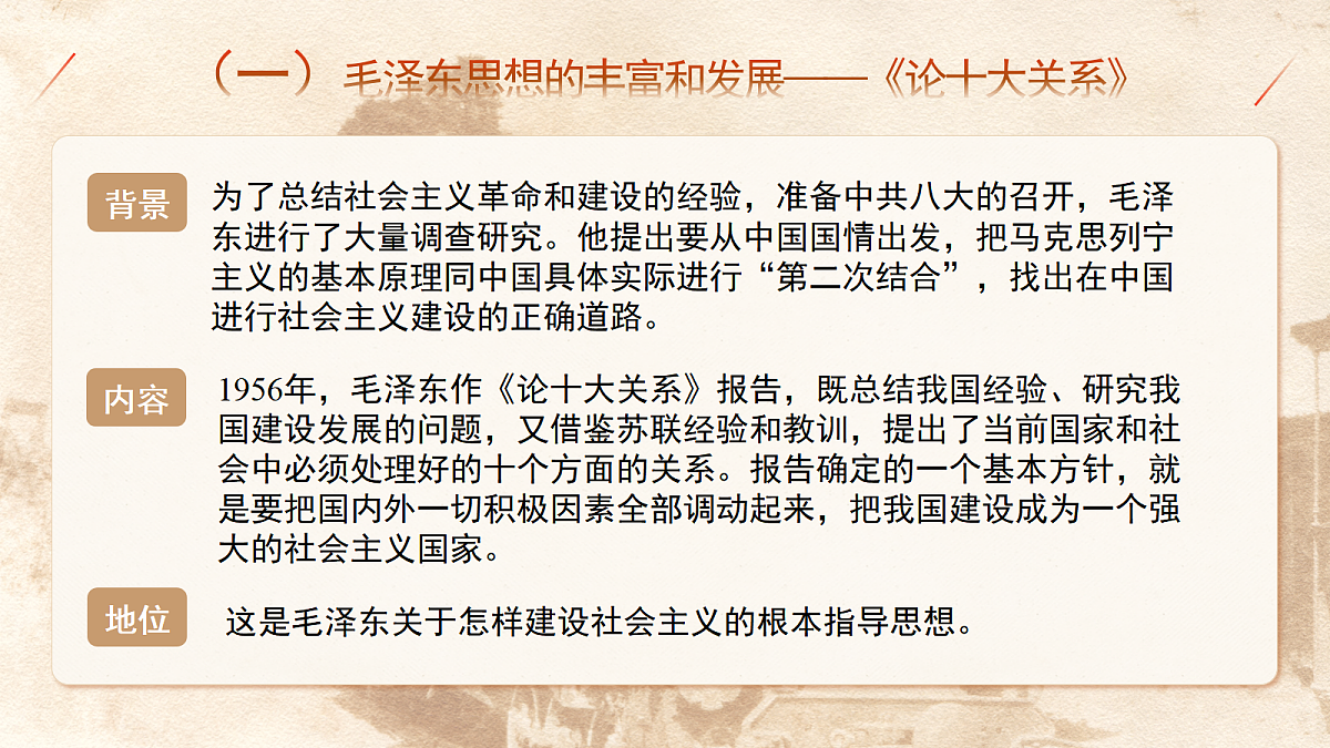 18052998第2页