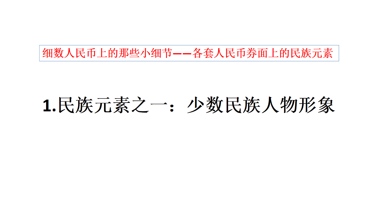 18053003第1页