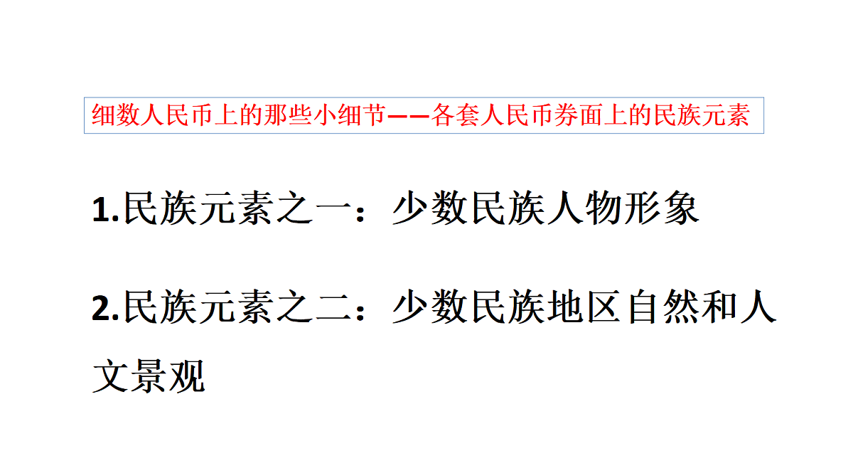 18053003第4页
