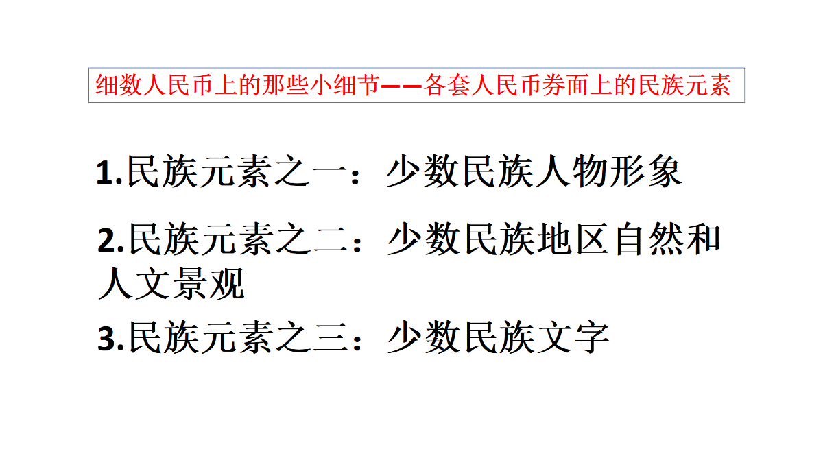 18053003第6页