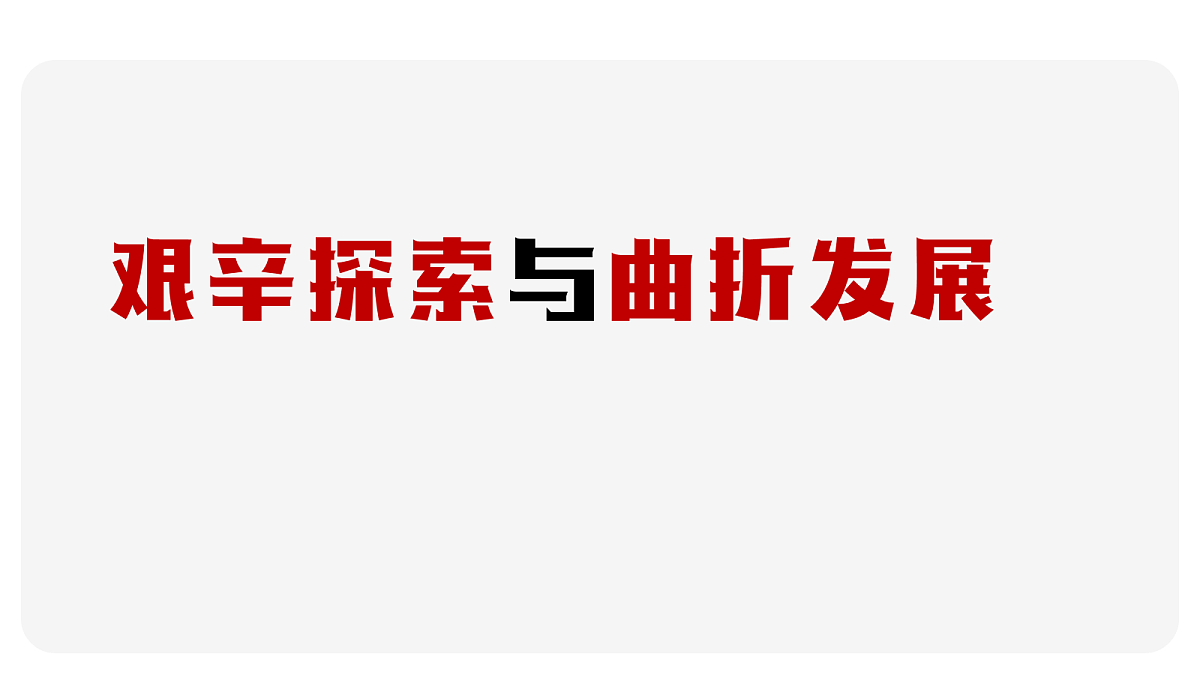 18053008第1页