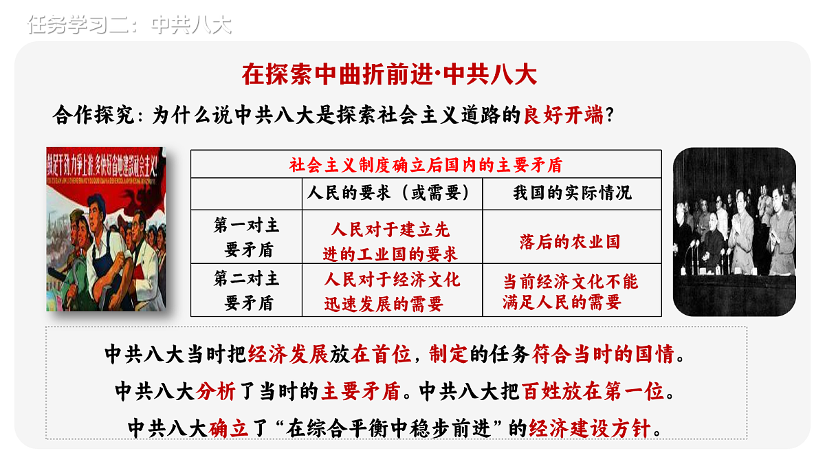 18053008第6页