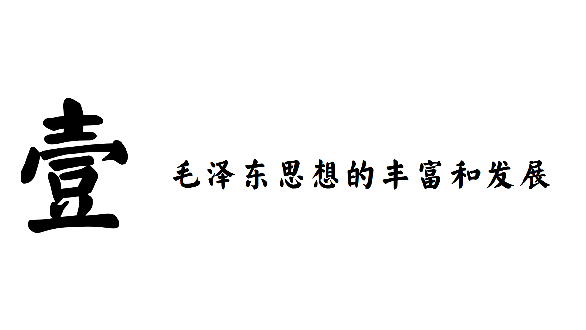 18053013第2页