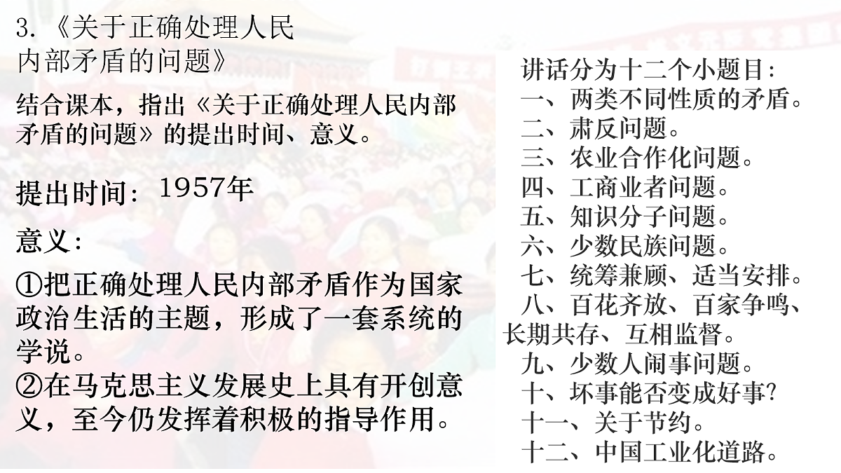 18053015第6页