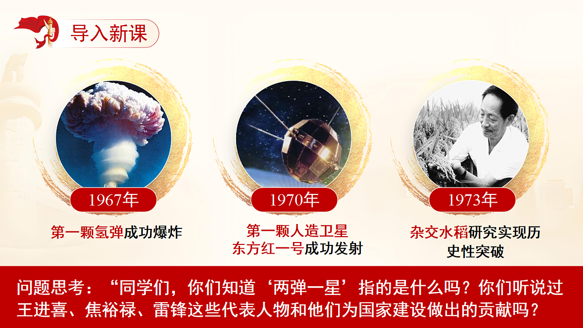 18053017第3页