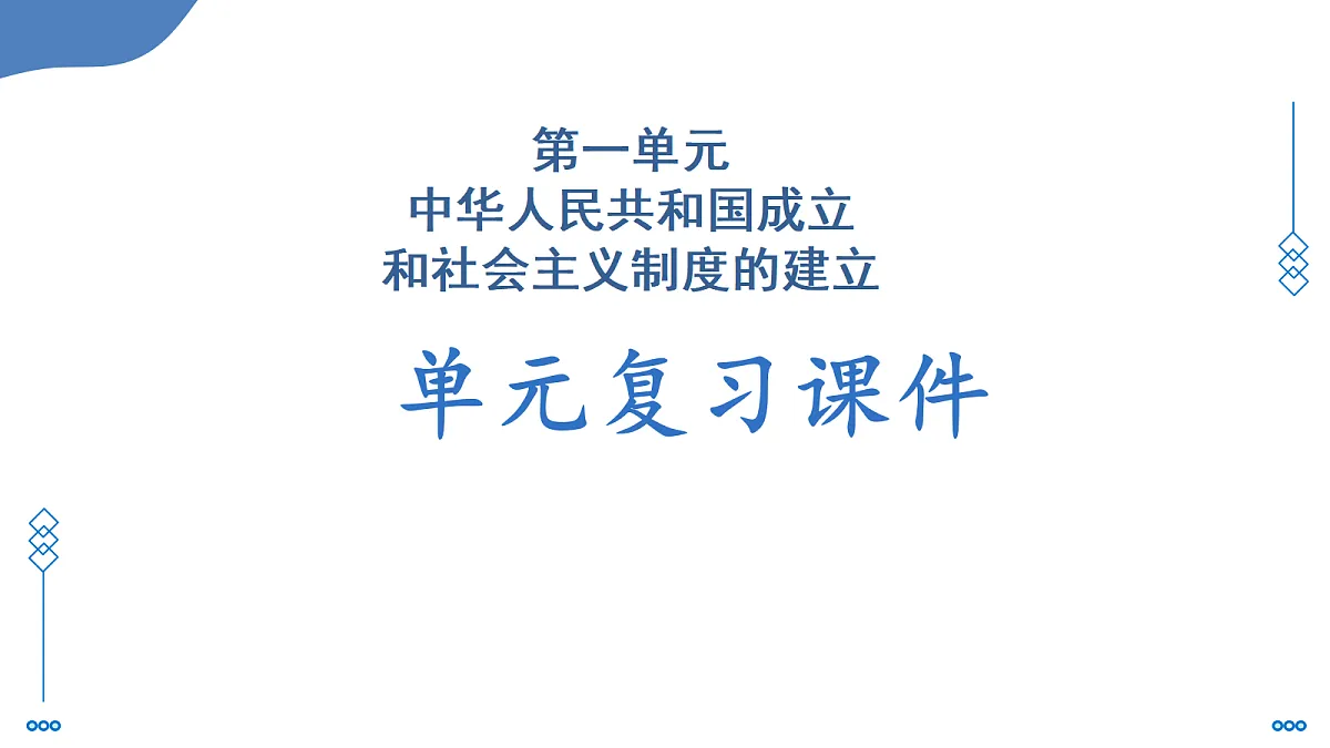 18053110第1页
