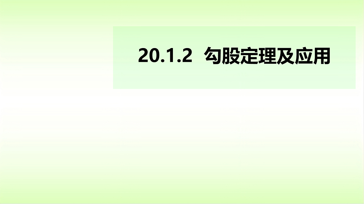 18053151第2页