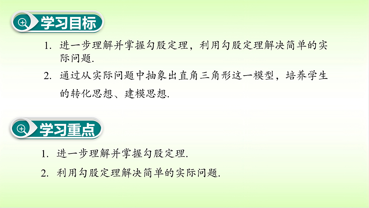 18053151第3页