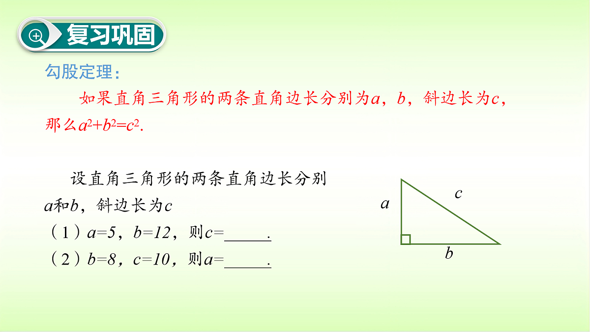 18053151第4页