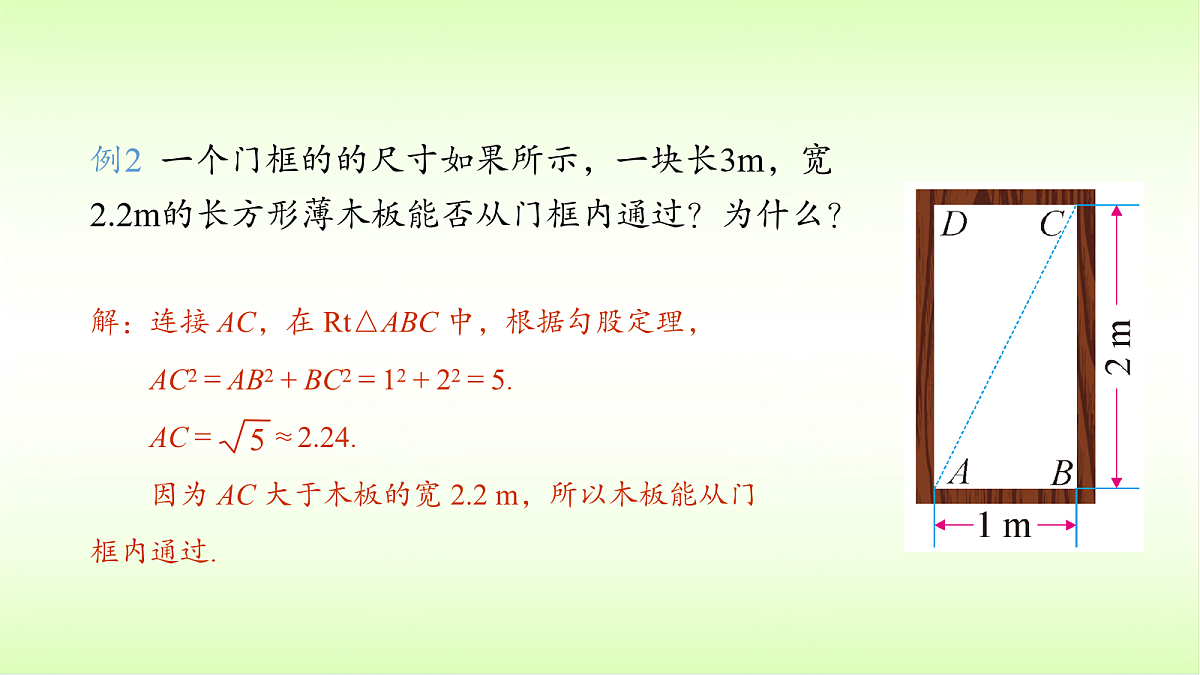 18053151第7页