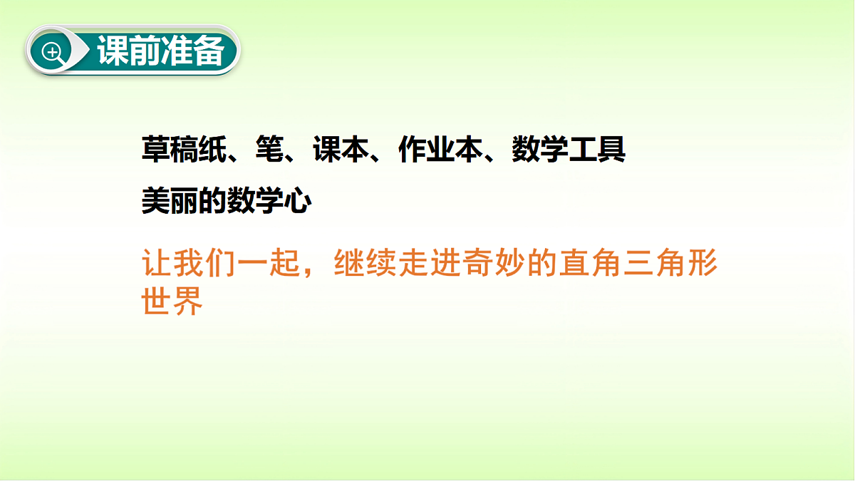 18053152第1页