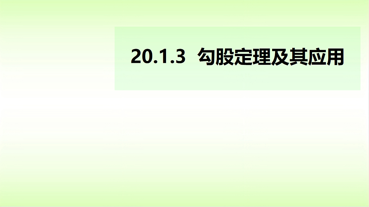 18053152第2页