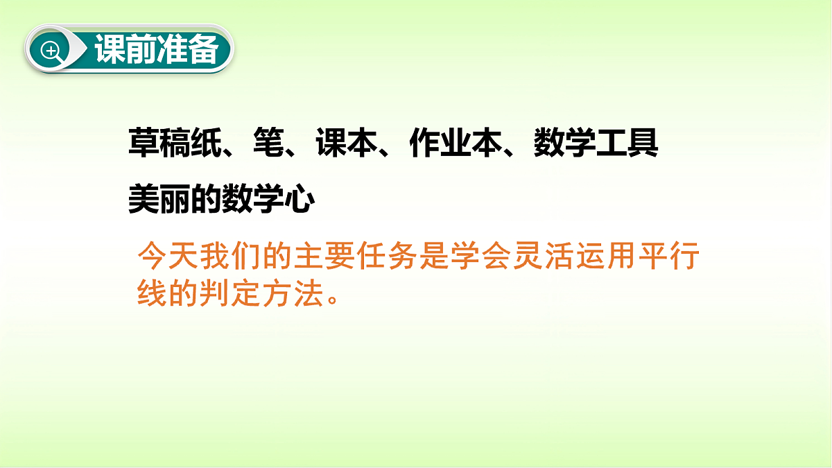 18053153第1页