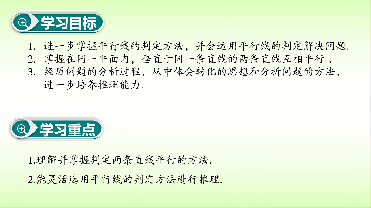 18053153第3页