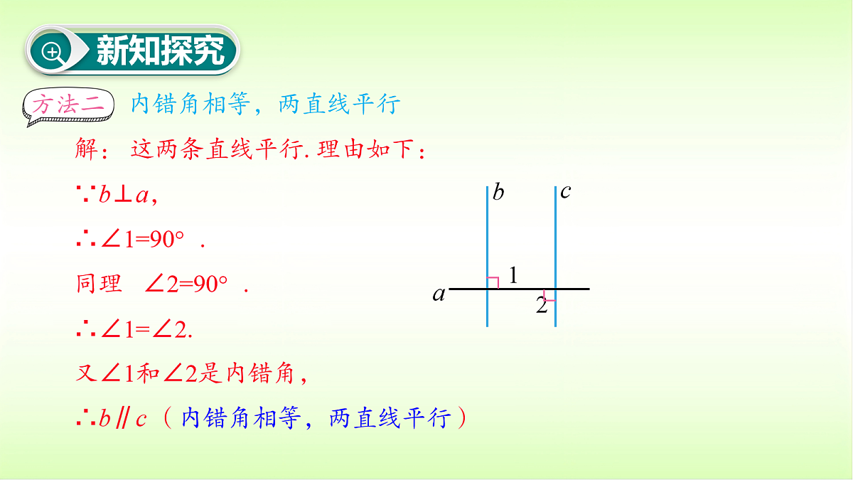 18053153第8页